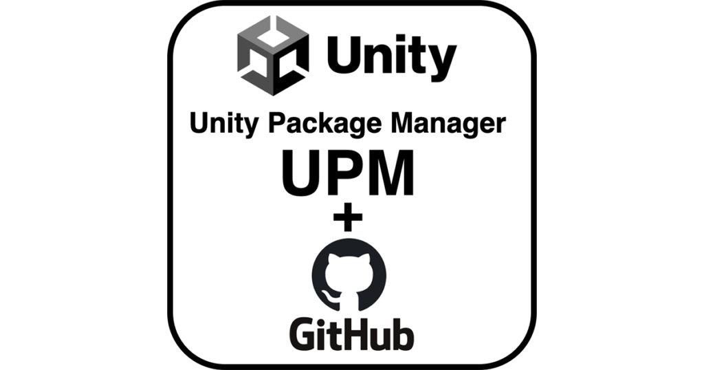 【UPM】Unity Package Manager のパッケージ依存解決の仕組みについて